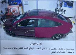تويوتا أفالون